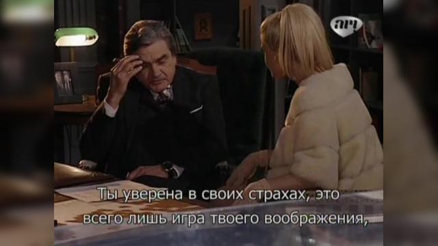 130 серия, 1 сезона, сериала Избранный (2011)
