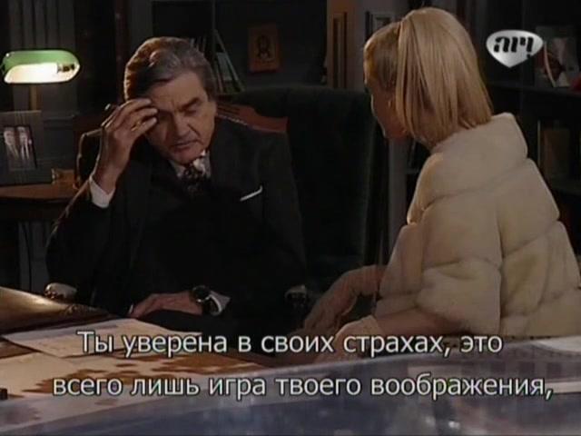 Сериал Избранный (2011) 1 сезон 130 эпизод