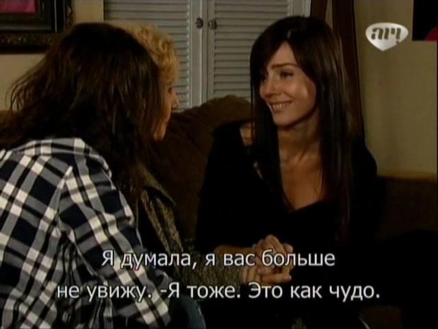 Сериал Избранный (2011) 1 сезон 85 эпизод