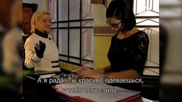 86 серия, 1 сезона, сериала Избранный (2011)