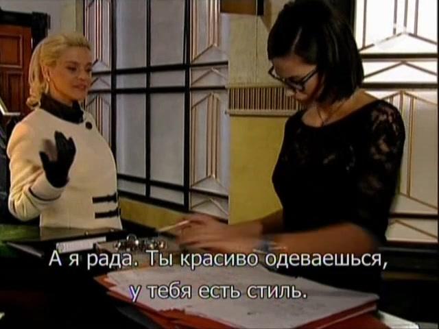 Сериал Избранный (2011) 1 сезон 86 эпизод
