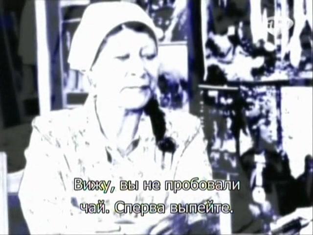 Сериал Избранный (2011) 1 сезон 97 эпизод