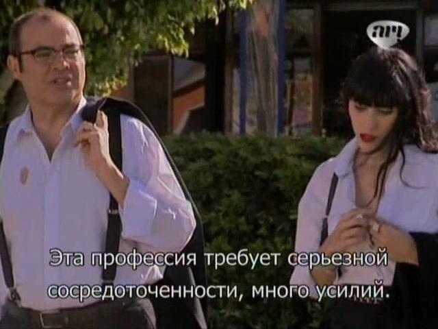 Сериал Избранный (2011) 1 сезон 64 эпизод