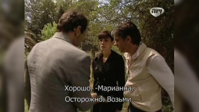 154 серия, 1 сезона, сериала Избранный (2011)