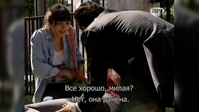 55 серия, 1 сезона, сериала Избранный (2011)
