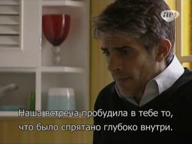 Сериал Избранный (2011) 1 сезон 121 эпизод