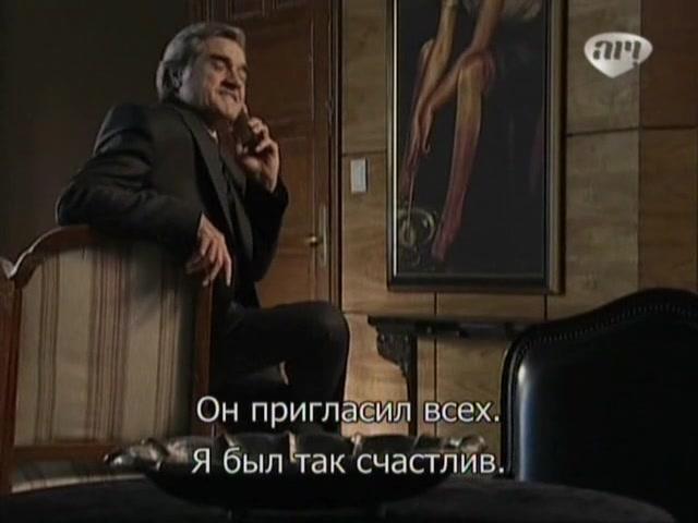 Сериал Избранный (2011) 1 сезон 67 эпизод