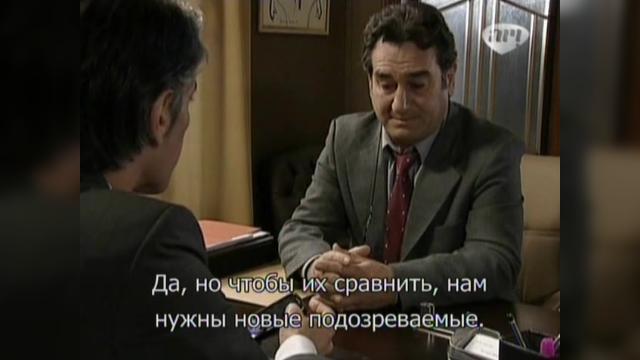 81 серия, 1 сезона, сериала Избранный (2011)