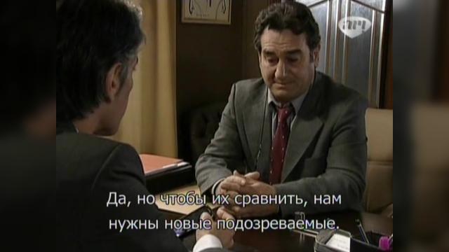  - 81 серия, 1 сезона, сериала Избранный (2011)