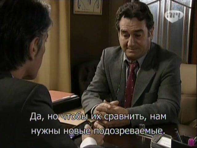 Сериал Избранный (2011) 1 сезон 81 эпизод