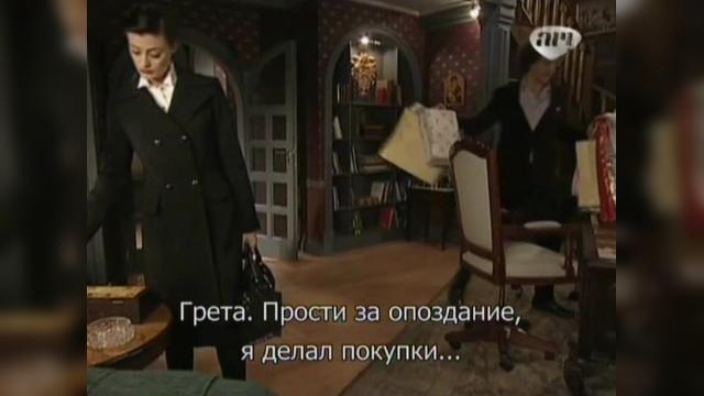 149 серия, 1 сезона, сериала Избранный (2011)