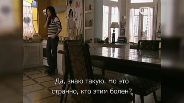  - 123 серия, 1 сезона, сериала Избранный (2011)