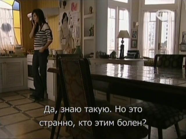Сериал Избранный (2011) 1 сезон 123 эпизод