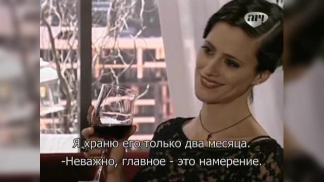 117 серия, 1 сезона, сериала Избранный (2011)