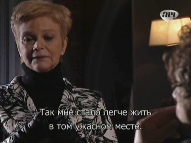 Сериал Избранный (2011) 1 сезон 126 эпизод