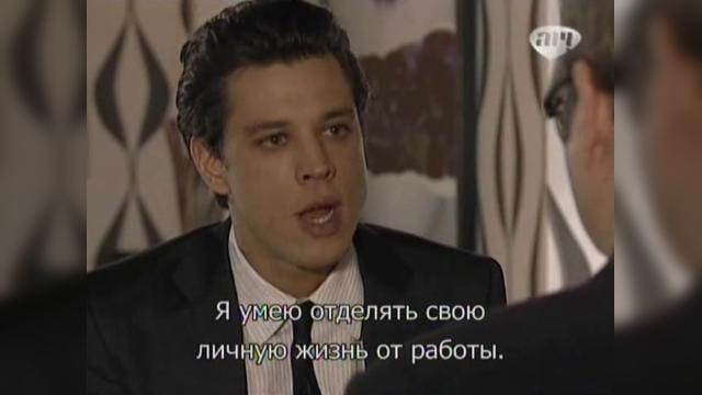 109 серия, 1 сезона, сериала Избранный (2011)
