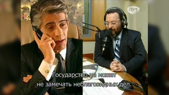 83 серия, 1 сезона, сериала Избранный (2011)