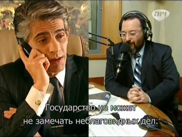 Сериал Избранный (2011) 1 сезон 83 эпизод