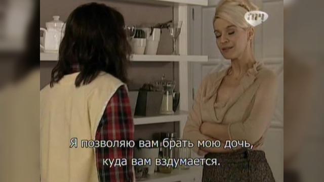  - 68 серия, 1 сезона, сериала Избранный (2011)