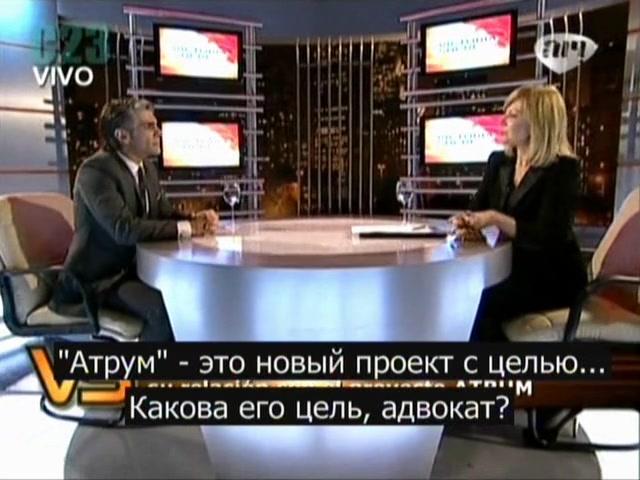 Сериал Избранный (2011) 1 сезон 89 эпизод
