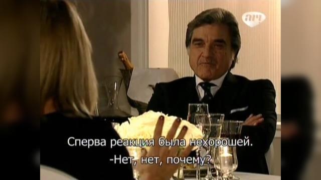  - 87 серия, 1 сезона, сериала Избранный (2011)