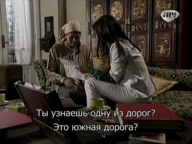 Сериал Избранный (2011) 1 сезон 58 эпизод