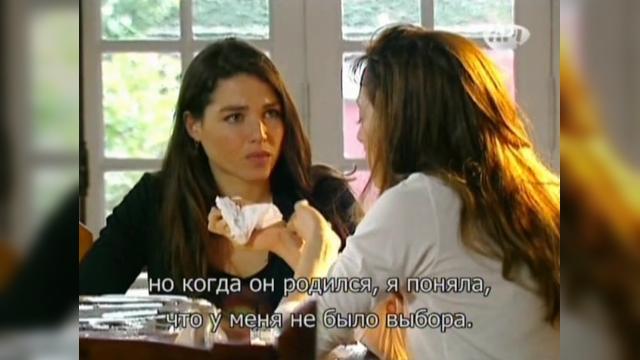 120 серия, 1 сезона, сериала Избранный (2011)
