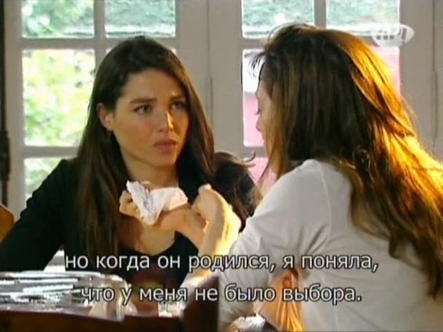 Сериал Избранный (2011) 1 сезон 120 эпизод