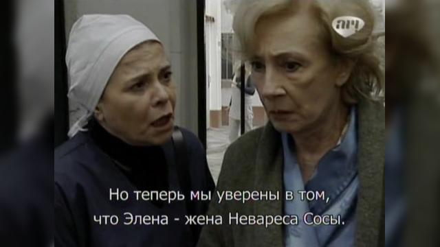  - 80 серия, 1 сезона, сериала Избранный (2011)