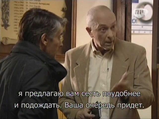 Сериал Избранный (2011) 1 сезон 152 эпизод