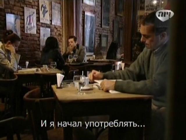 Сериал Избранный (2011) 1 сезон 72 эпизод