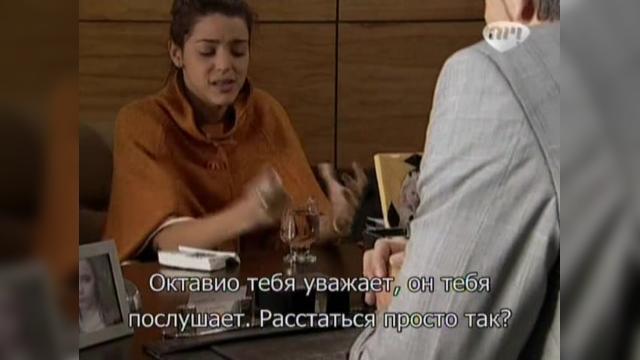  - 66 серия, 1 сезона, сериала Избранный (2011)