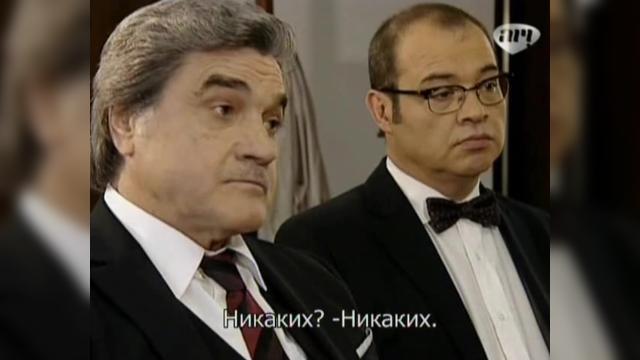 142 серия, 1 сезона, сериала Избранный (2011)