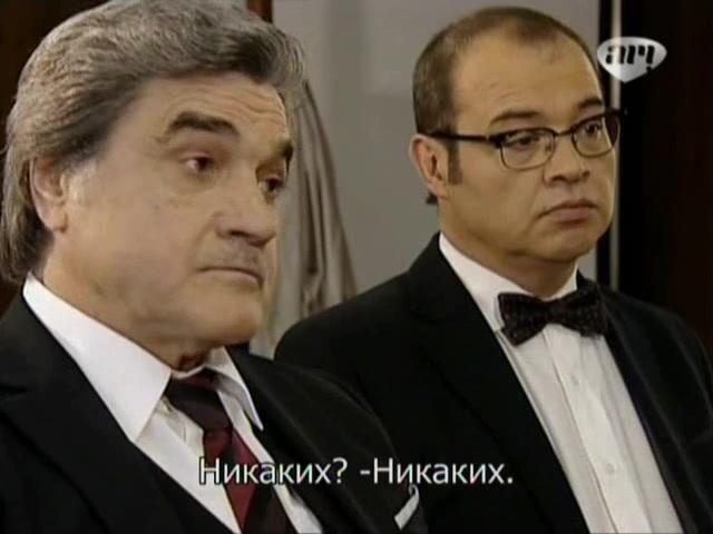 Сериал Избранный (2011) 1 сезон 142 эпизод