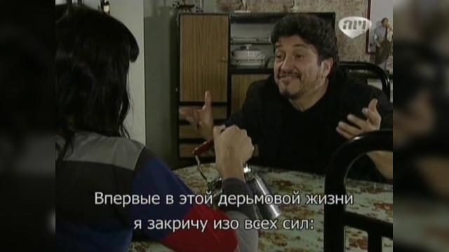 135 серия, 1 сезона, сериала Избранный (2011)