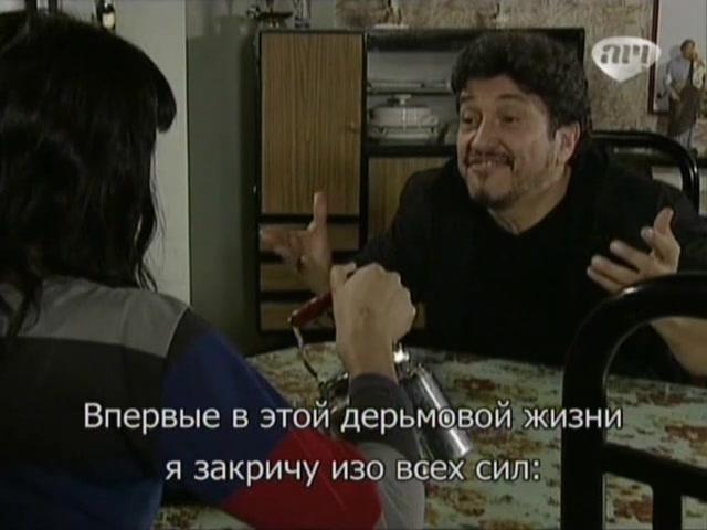 Сериал Избранный (2011) 1 сезон 135 эпизод