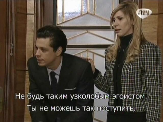 Сериал Избранный (2011) 1 сезон 101 эпизод