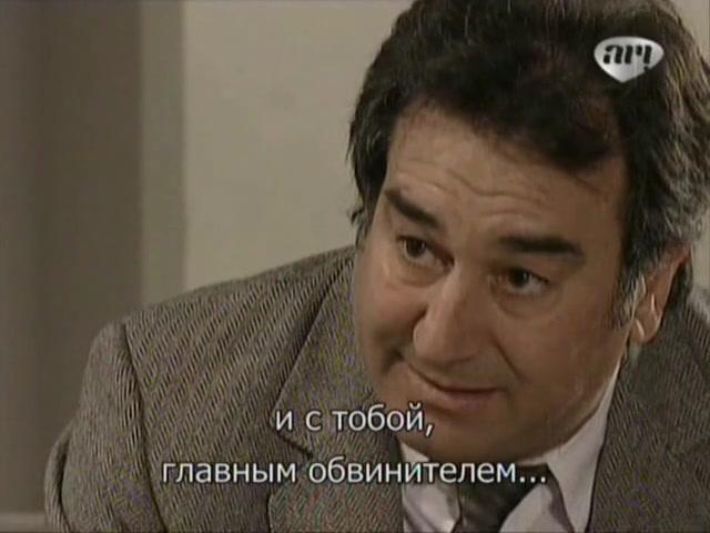 Сериал Избранный (2011) 1 сезон 139 эпизод