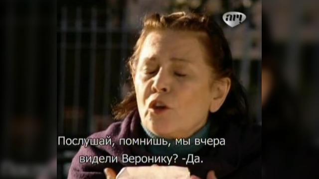 82 серия, 1 сезона, сериала Избранный (2011)