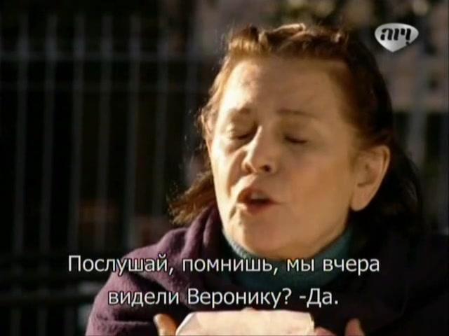 Сериал Избранный (2011) 1 сезон 82 эпизод