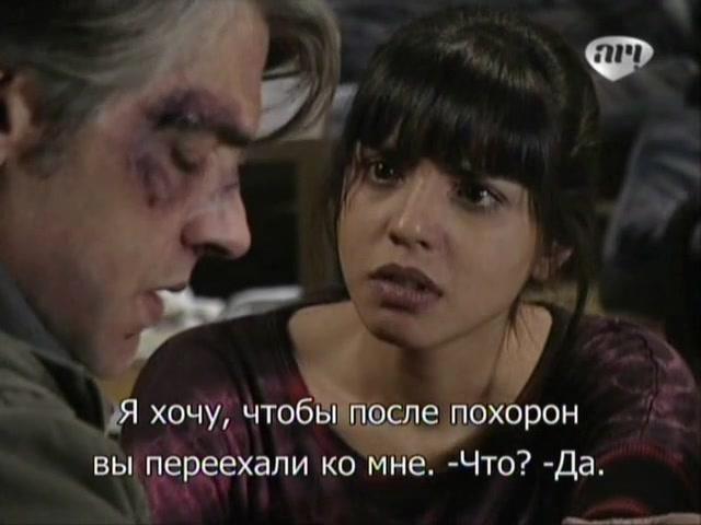 Сериал Избранный (2011) 1 сезон 98 эпизод