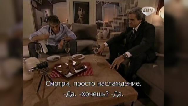 63 серия, 1 сезона, сериала Избранный (2011)