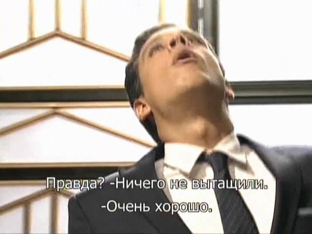 Сериал Избранный (2011) 1 сезон 20 эпизод