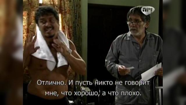 25 серия, 1 сезона, сериала Избранный (2011)