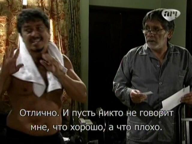Сериал Избранный (2011) 1 сезон 25 эпизод