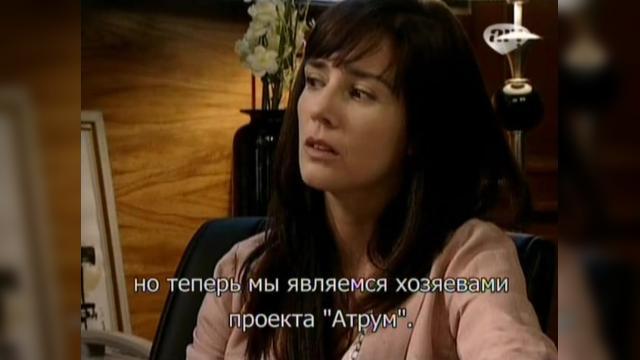 27 серия, 1 сезона, сериала Избранный (2011)