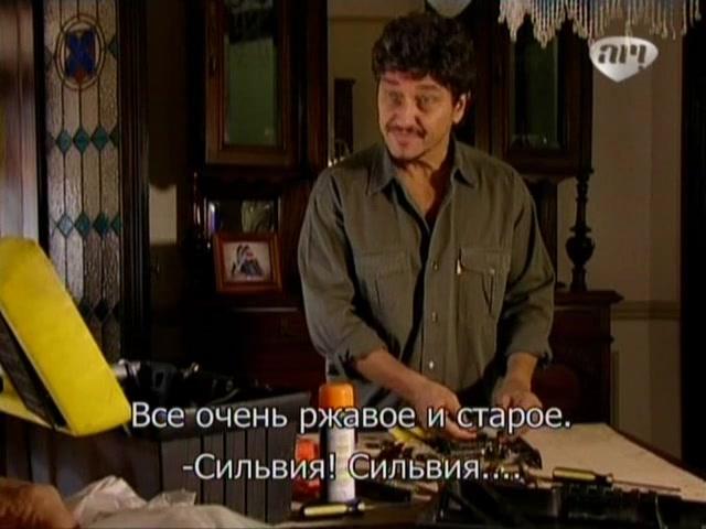 Сериал Избранный (2011) 1 сезон 52 эпизод