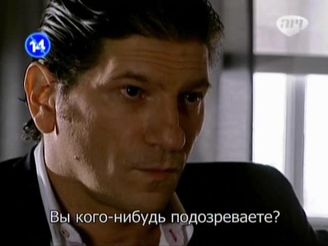 Сериал Избранный (2011) 1 сезон 24 эпизод
