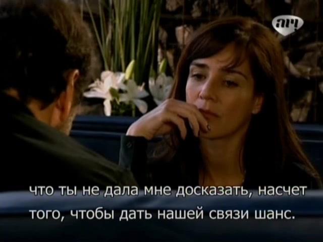 Сериал Избранный (2011) 1 сезон 38 эпизод