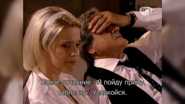  - 47 серия, 1 сезона, сериала Избранный (2011)